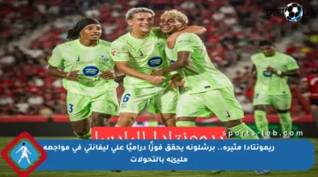 ريمونتادا مثيرة.. برشلونة يحقق فوزًا دراميًا على ليفانتي في مواجهة مليئة بالتحولات